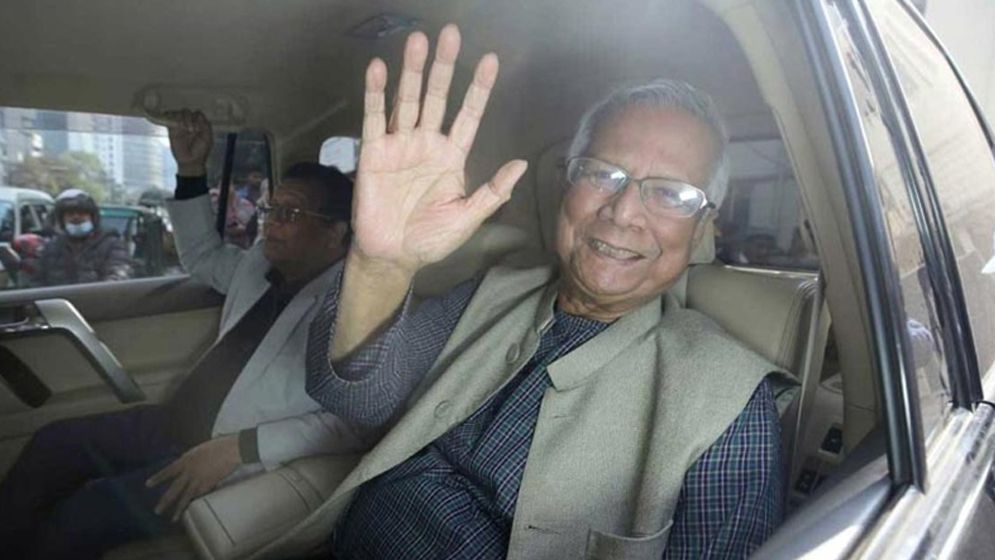 দেশে ফিরলেন মুহাম্মদ ইউনূস